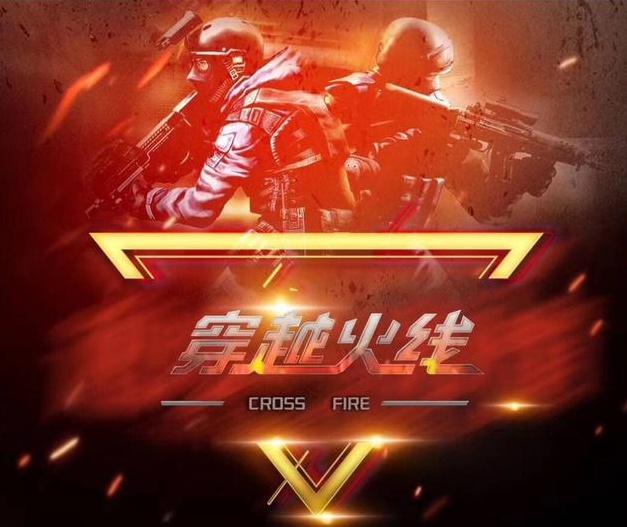 与三